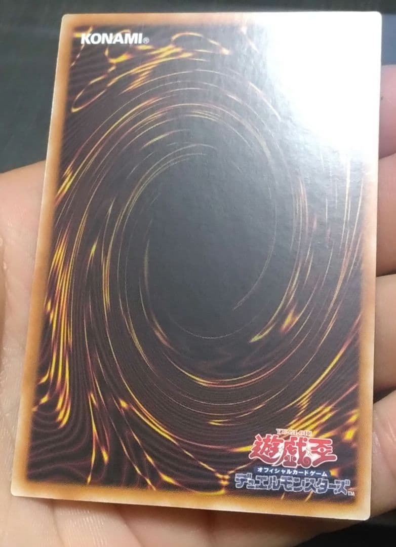 【アジア版】ブラックマジシャンガール 25th クオシク 絵違い イラスト違い