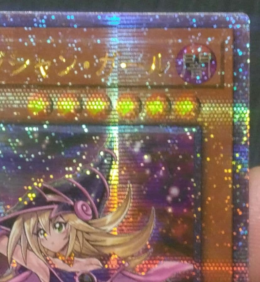 【アジア版】ブラックマジシャンガール 25th クオシク 絵違い イラスト違い