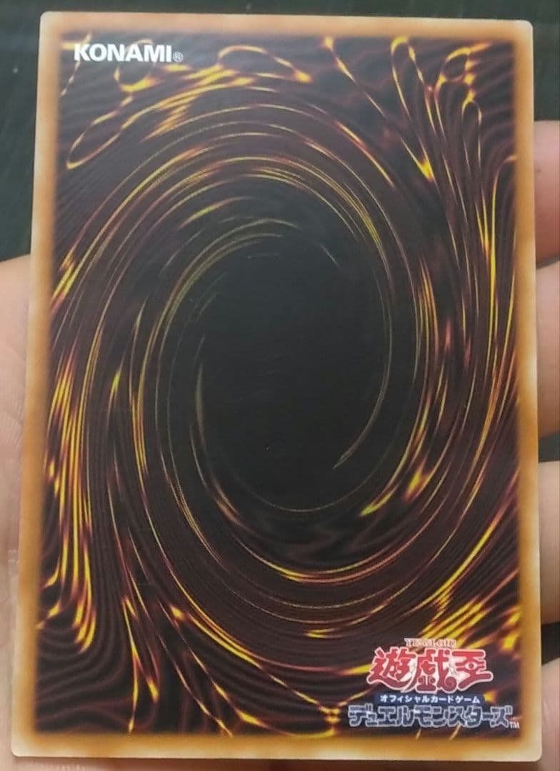 【アジア版】ブラックマジシャンガール 25th クオシク 絵違い イラスト違い