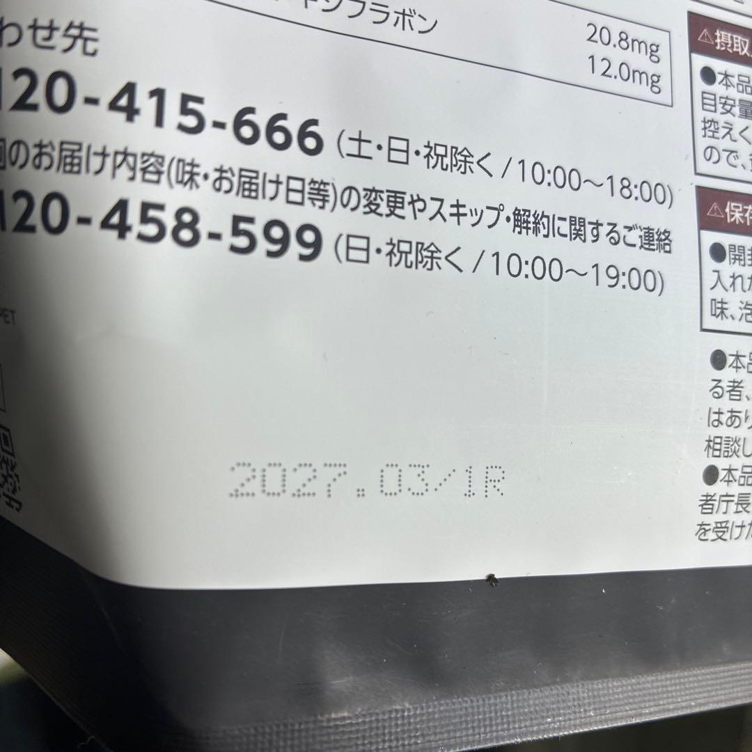 ダイエットドリンク Healthy Beauty