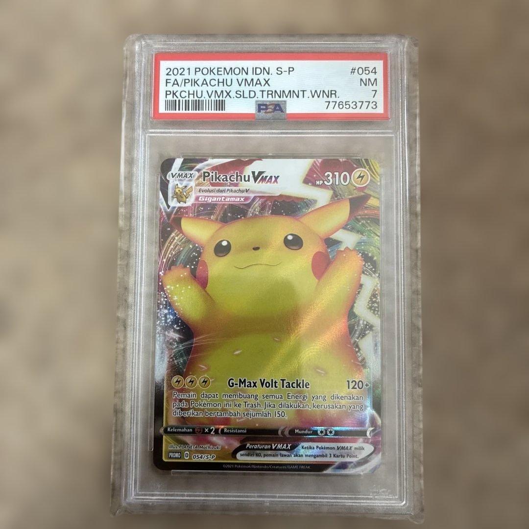 PSA7「ピカチュウVMAX」 インドネシア　争奪戦プロモ054/S-P