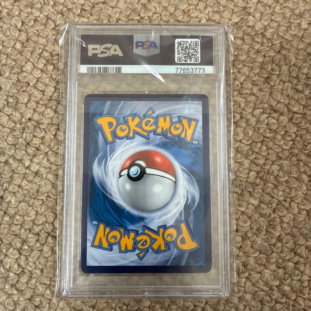 PSA7「ピカチュウVMAX」 インドネシア　争奪戦プロモ054/S-P