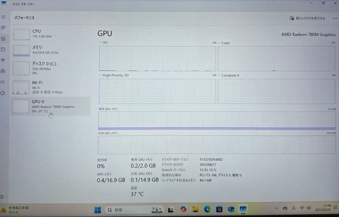 ミニPC MINISFORUM Venus Series UM790Pro