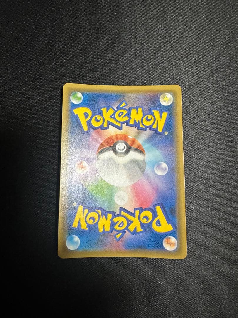 ポケモンカード　ポケギア 3.0 UR