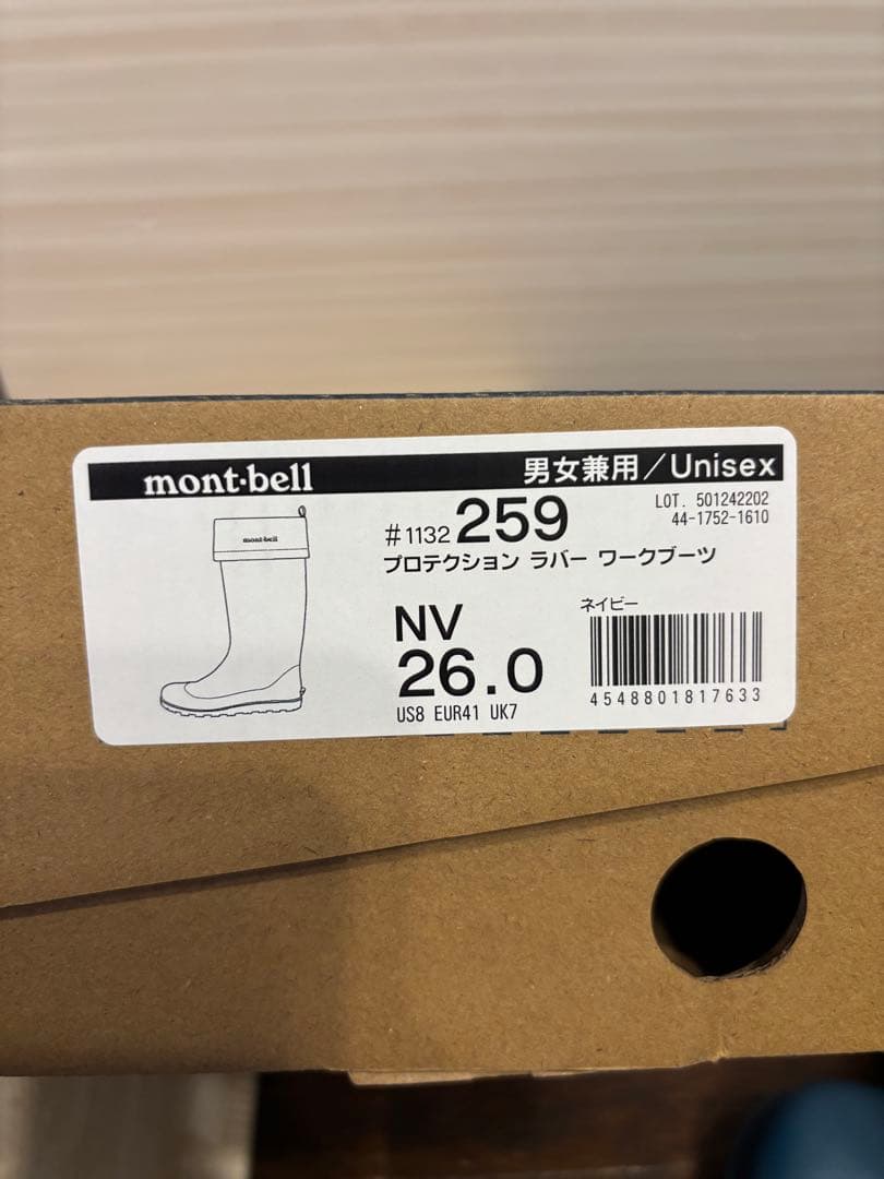 モンベル26㎝プロテクションラバーワークブーツ安全長靴