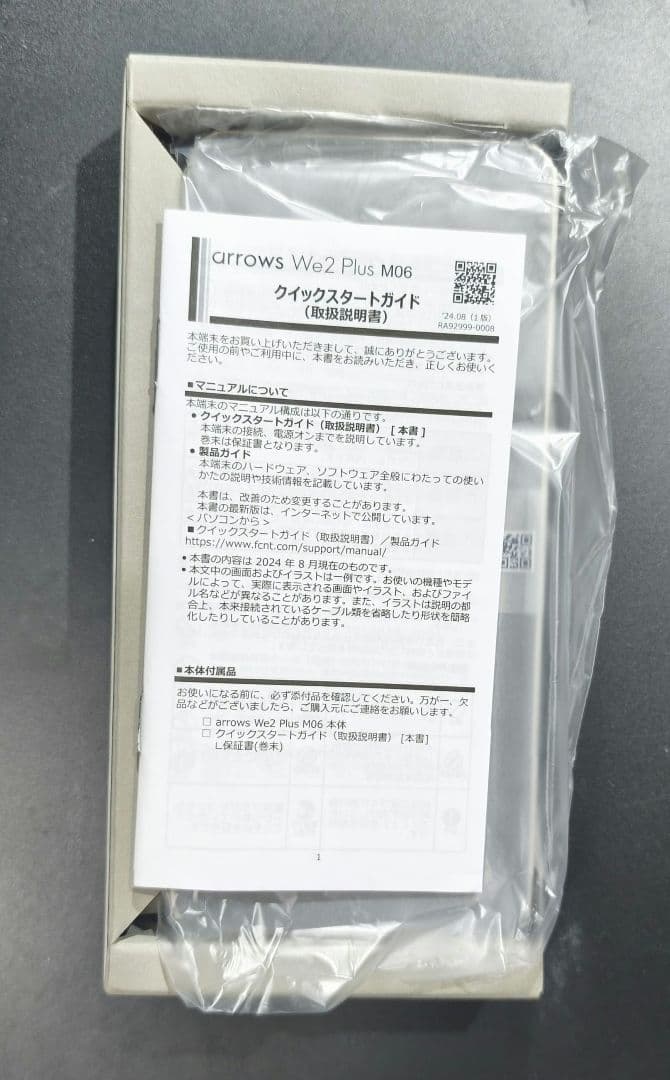 FCNT arrows we2 plus シャンパンシルバー 国内正規版 中古