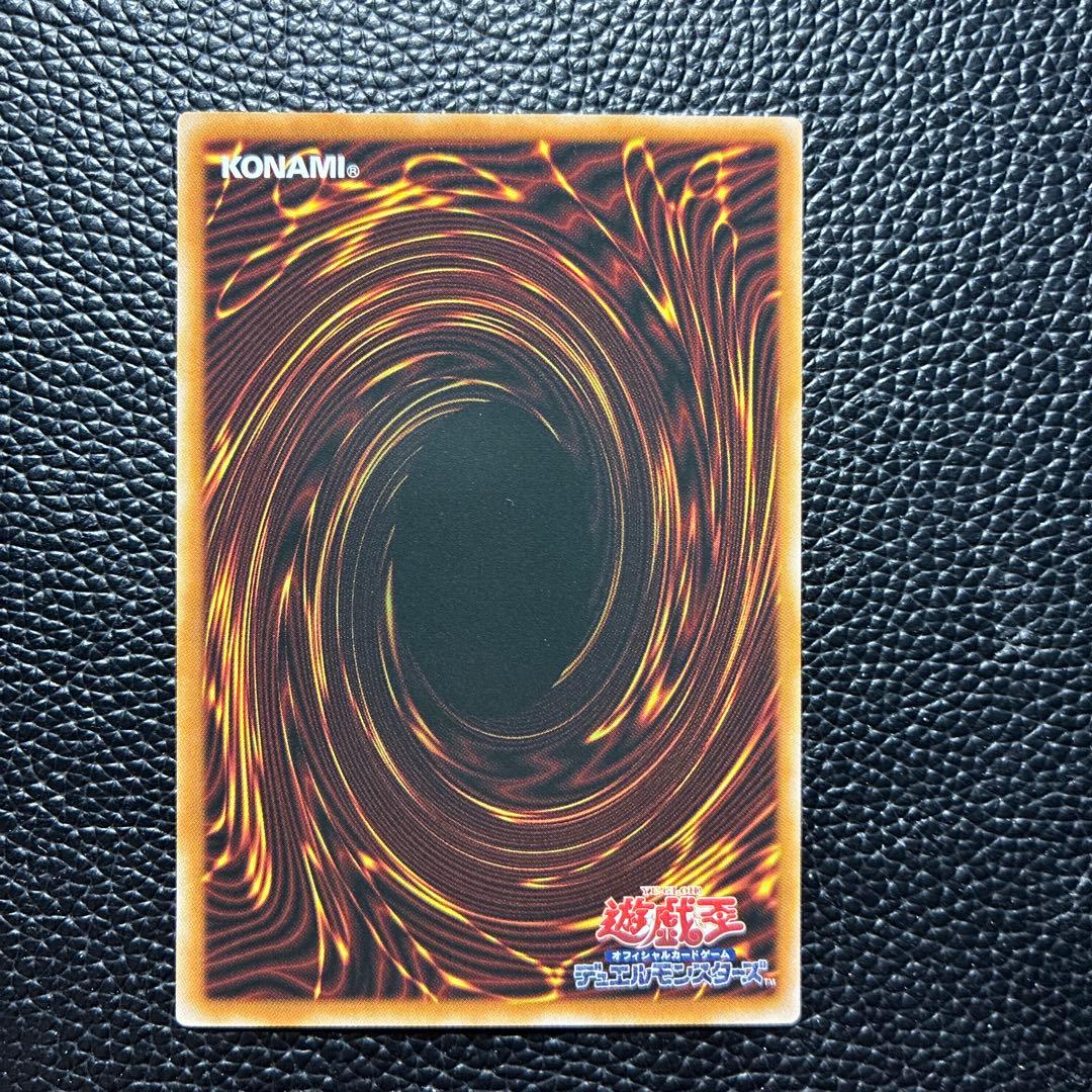 調和ノ天救竜　フィドラウリス　ハルモニア　シークレット