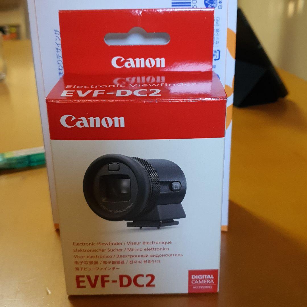 Canon EOS M6 Mark II ダブルズームEVF キット ブラック