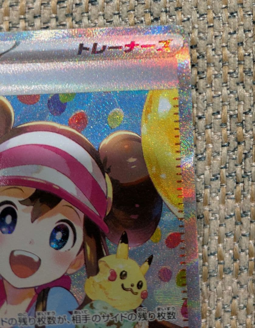 ポケカ メイのはげまし