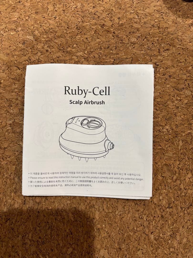 ルビーセル 美顔器 エアブラシ、 スカルプエアブラシ、付属品 、