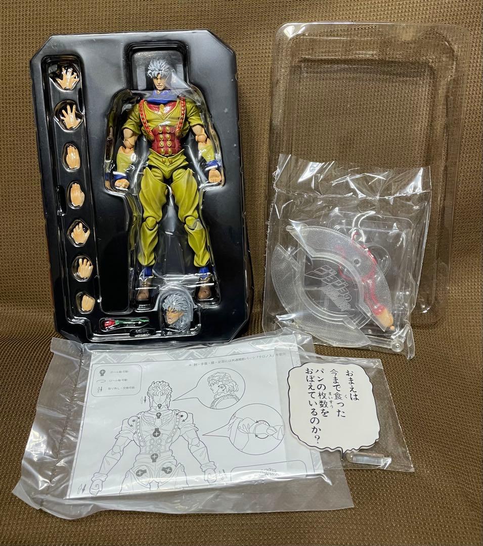 超像可動　3部　ディオ・ブランドー　限定版