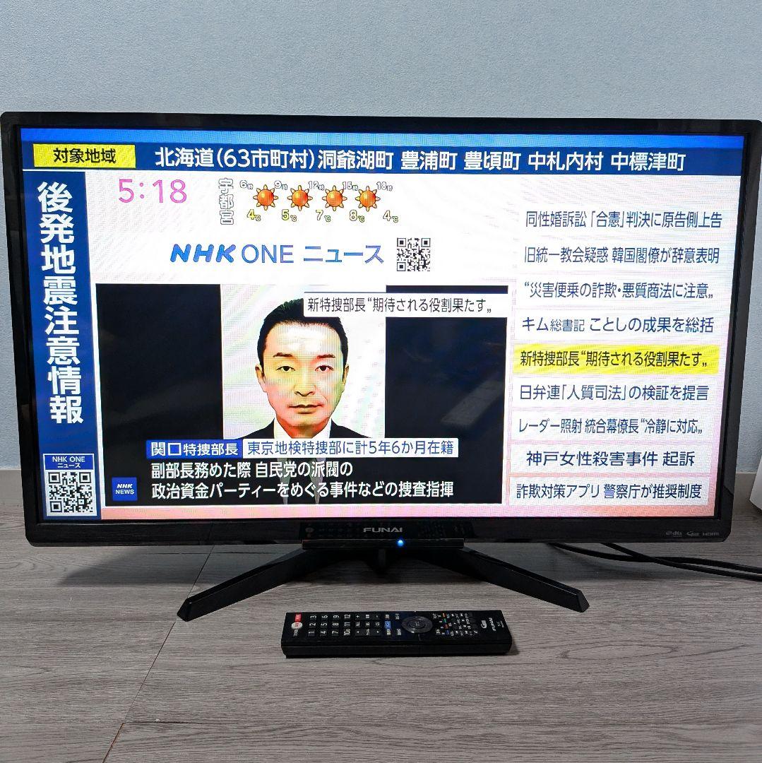 FUNAI 32インチ HDD 500GB内蔵 液晶テレビ FL-32H2010