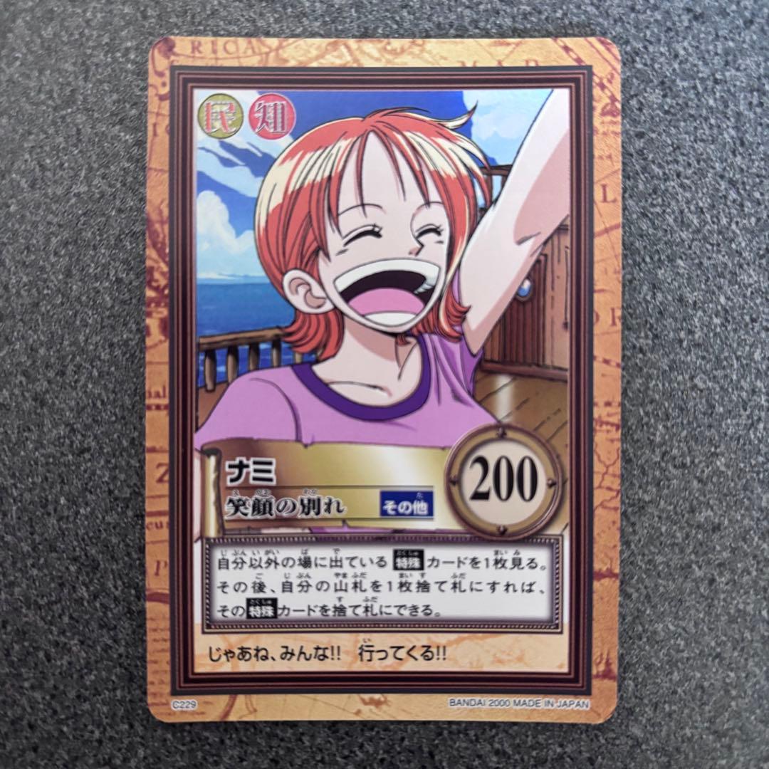 ワンピース　カードダス　ナミ　初期