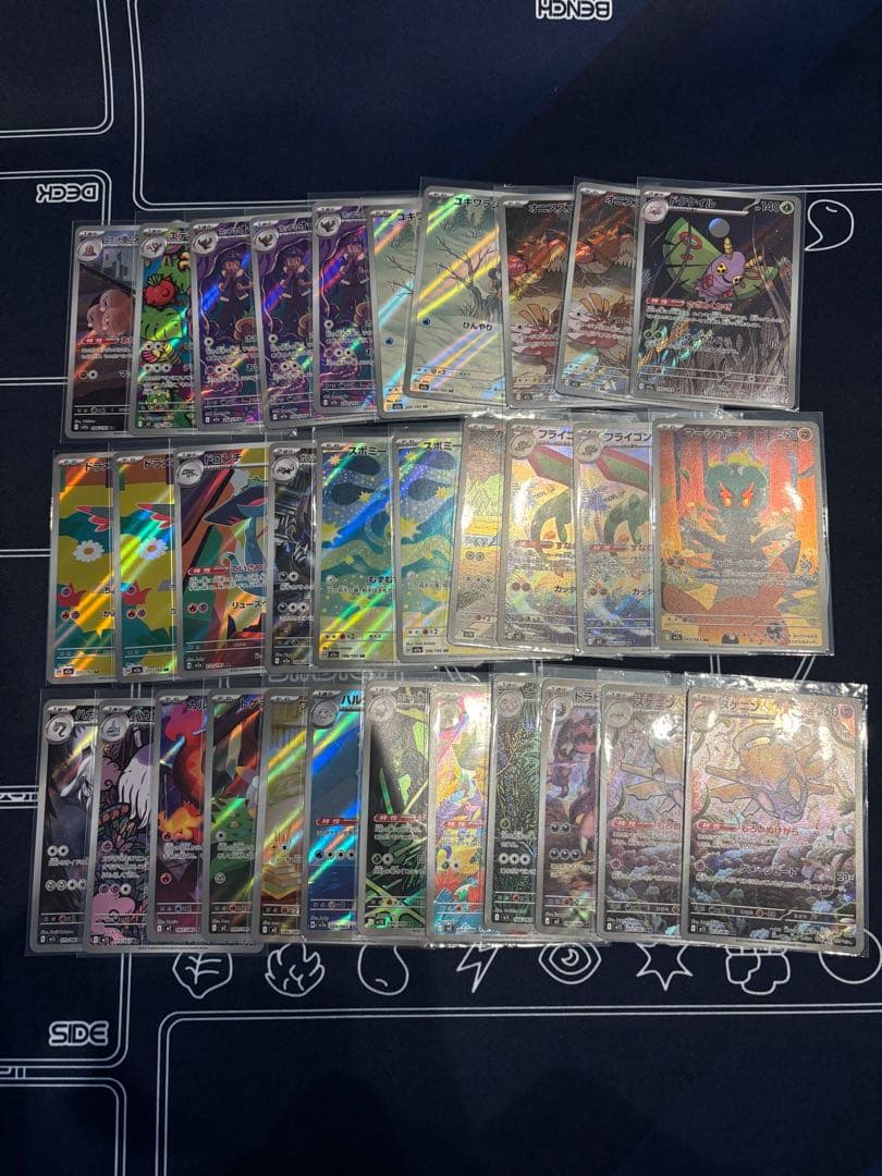 ポケモンカード ARまとめ売り 32枚