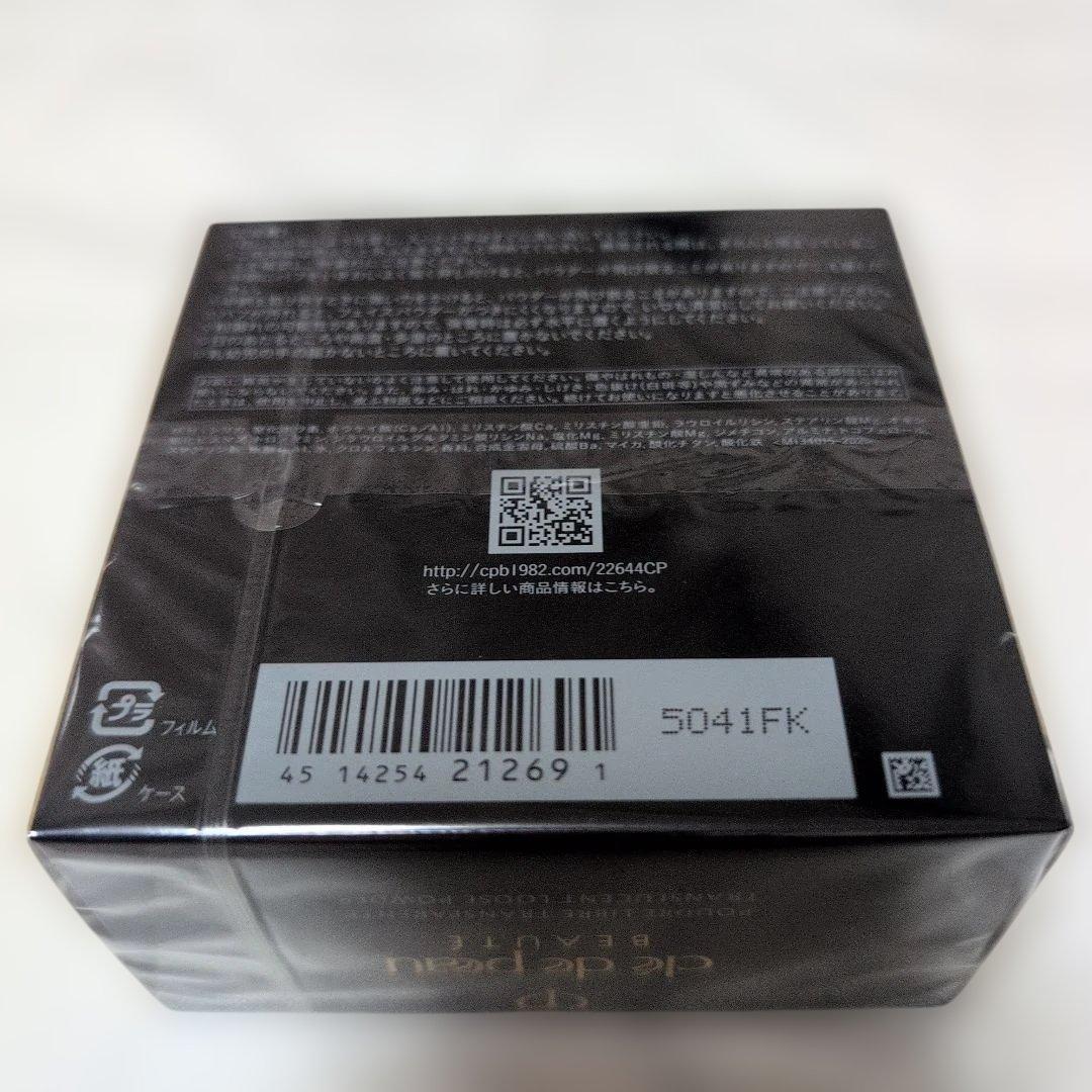 ♥clé de peau プードルトランスパラントn M ライト