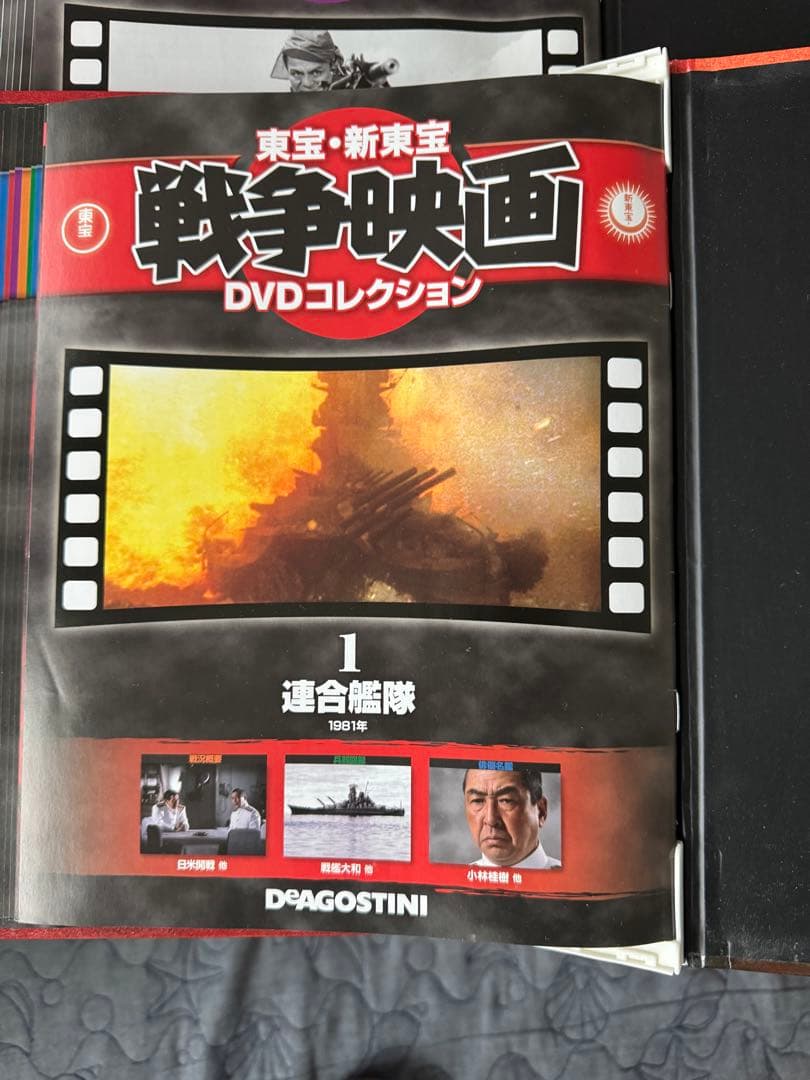 東宝・新東宝　戦争映画DVDコレクション 全70巻　全冊子（バインダー5冊）付き