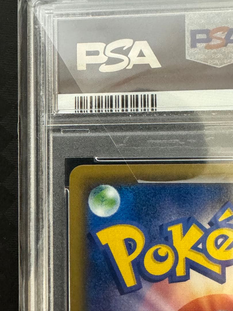 ポケモンカード ピッピ CHR PSA10