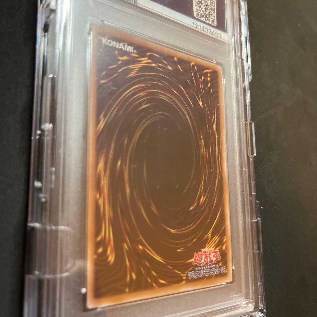 遊戯王OCG デュエルモンスターズ 2025 BLUE-EYES WHITE DRGN GEM MT 10