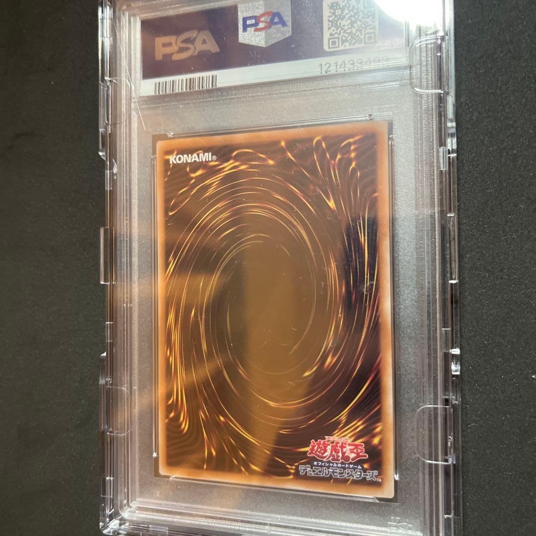 遊戯王OCG デュエルモンスターズ 2025 BLUE-EYES WHITE DRGN GEM MT 10