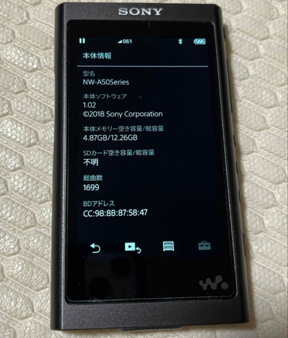 SONY NW-A55 16GB ウォークマン