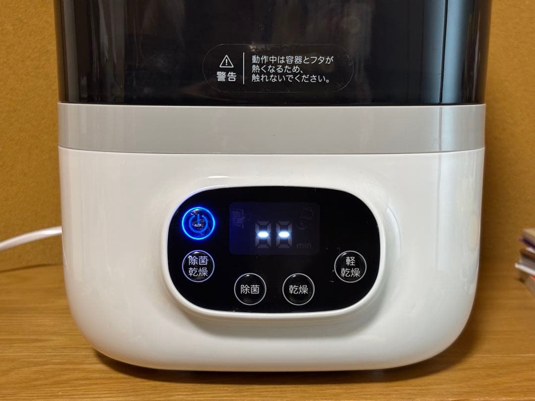 ピジョン 哺乳びんスチーム 除菌・乾燥器 POCHITTO ポチット ホワイト