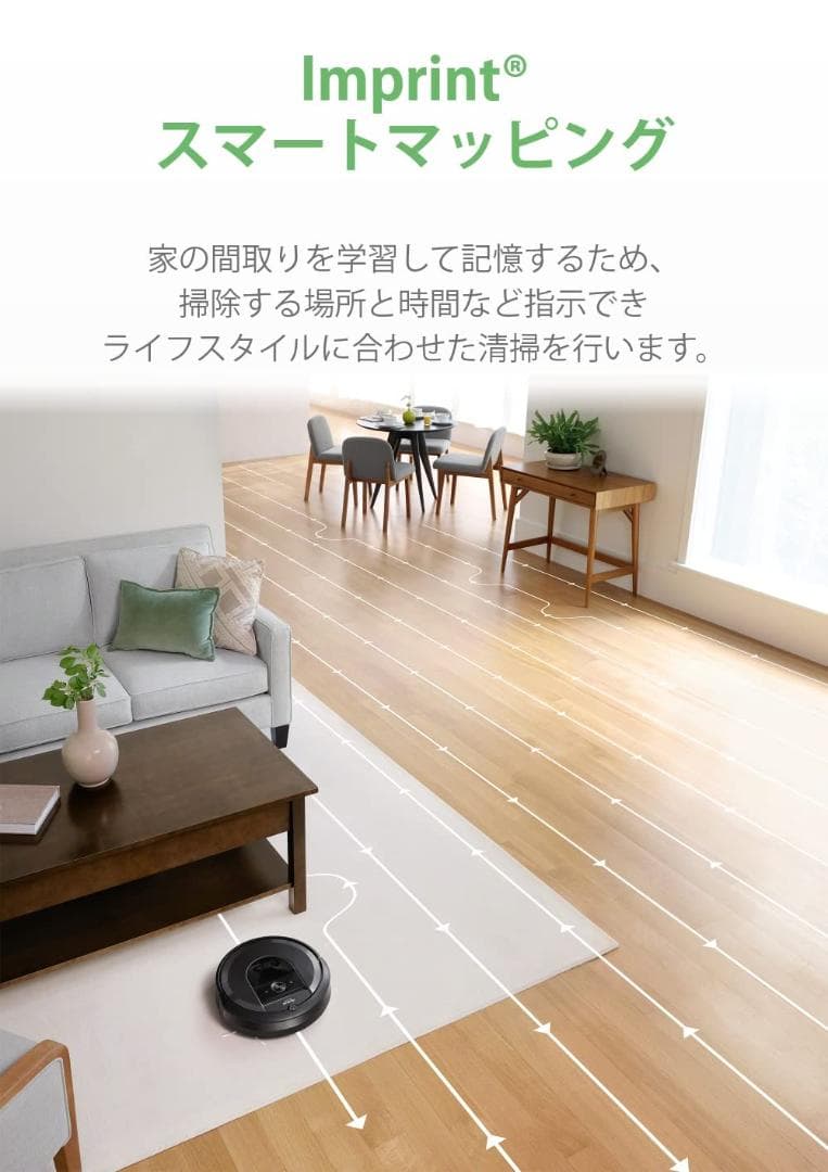 ルンバ Roomba i7 i715060 ロボット 掃除機