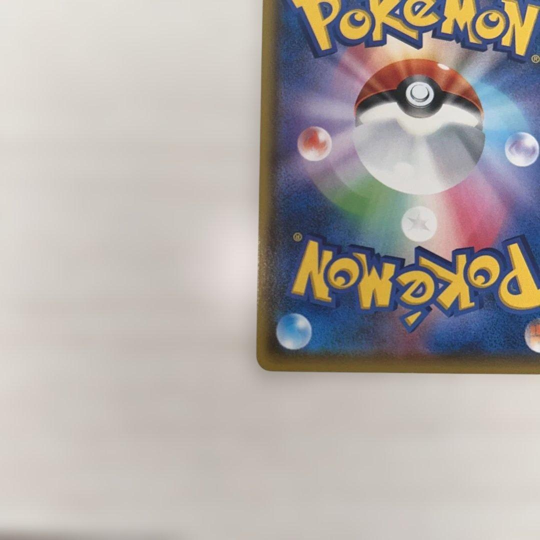 リザードンVmax ssr