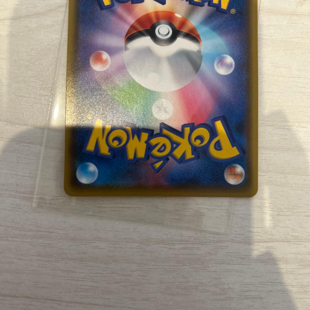 リザードンVmax ssr