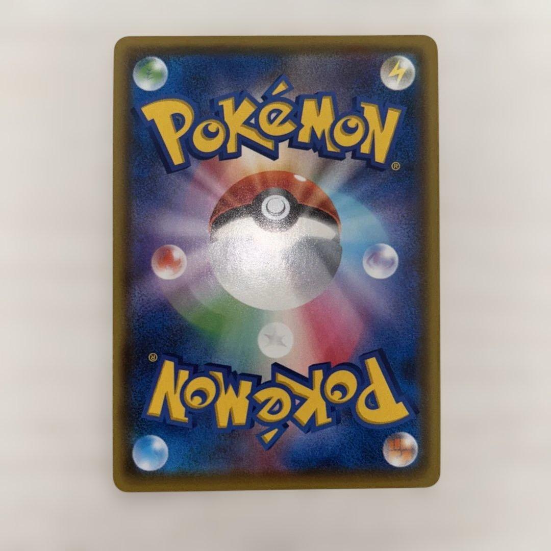 リザードンVmax ssr