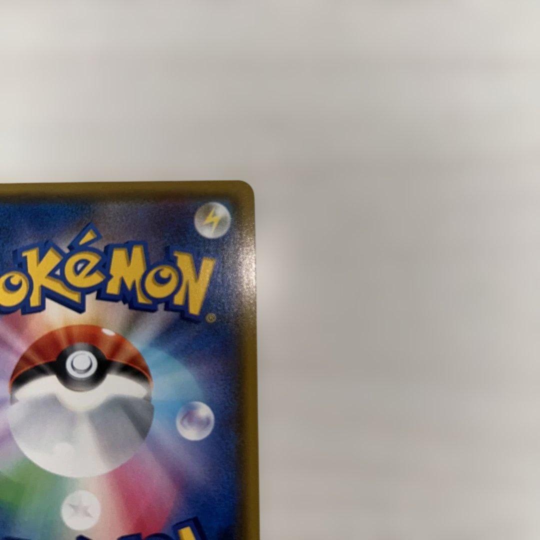 リザードンVmax ssr