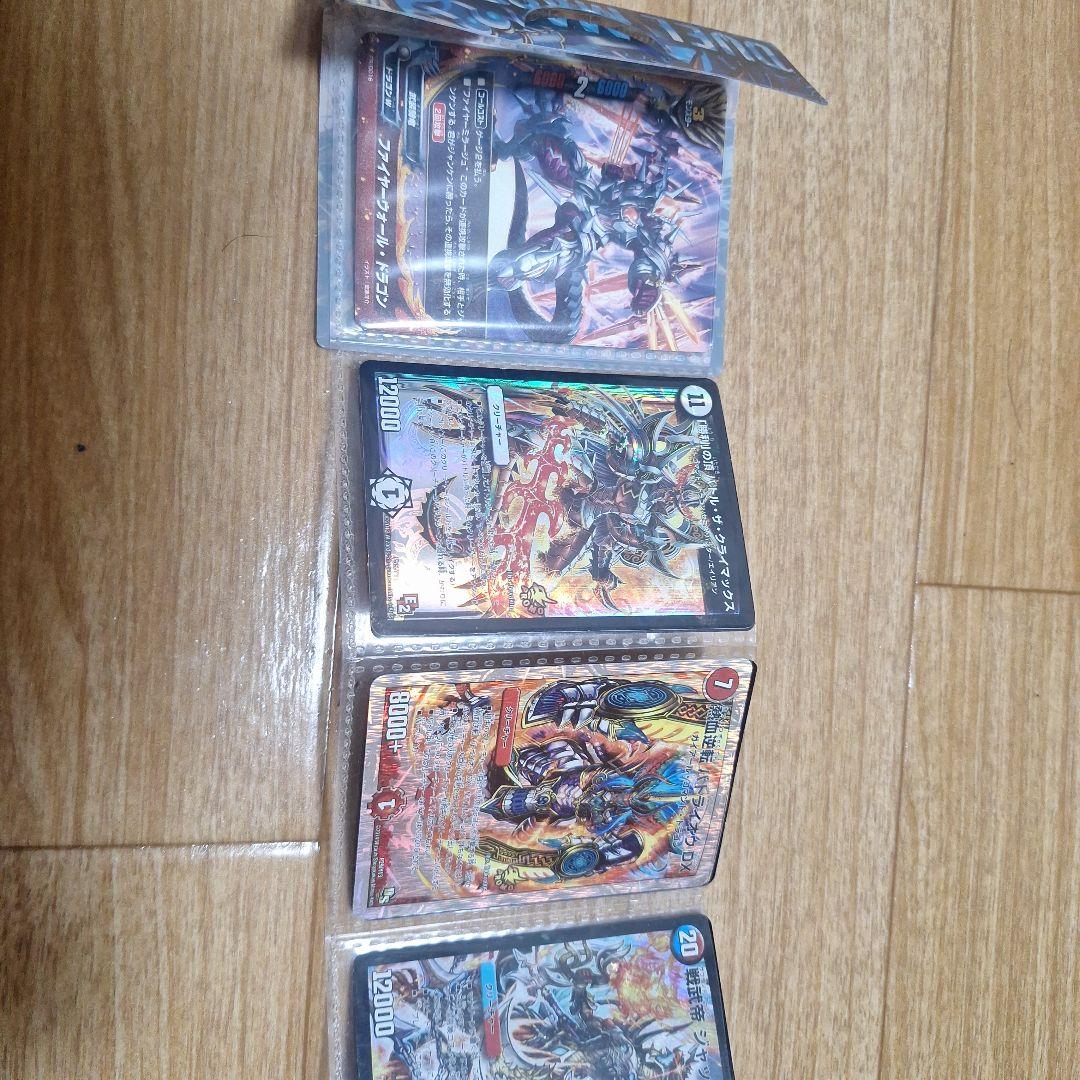 Myカードコレクション 色々思い出ありますが売れると嬉しいです。！