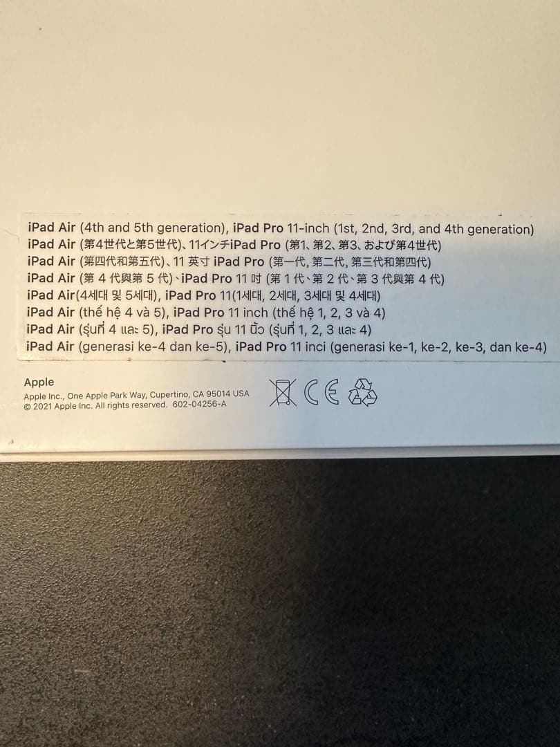 iPad Magic Keyboard for iPad Pro 11インチ