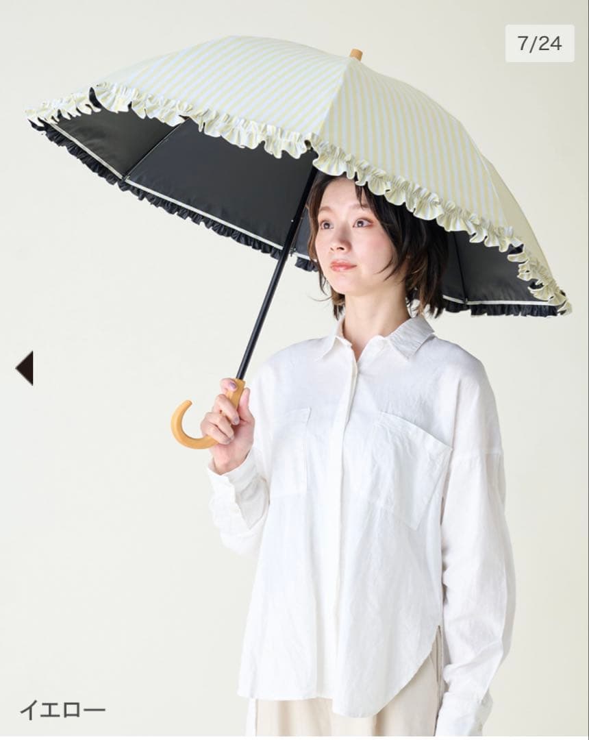 SUN BARRIER 100 フリル付き日傘 手元ストレート 二段折りたたみ
