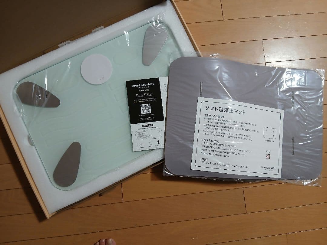 Smart Bath Mat 体組成計 グレー