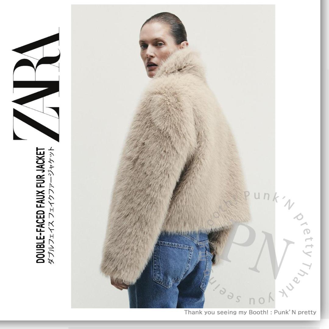 〇新品 ZARA ダブルフェイス フェイクファージャケット M ベージュ〇