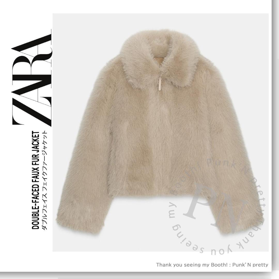 〇新品 ZARA ダブルフェイス フェイクファージャケット M ベージュ〇