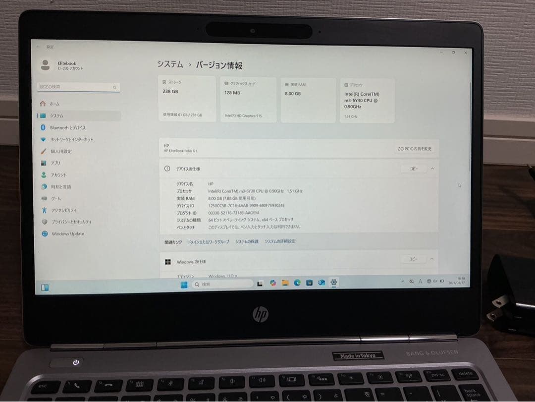 12.5型モバイルノートPC