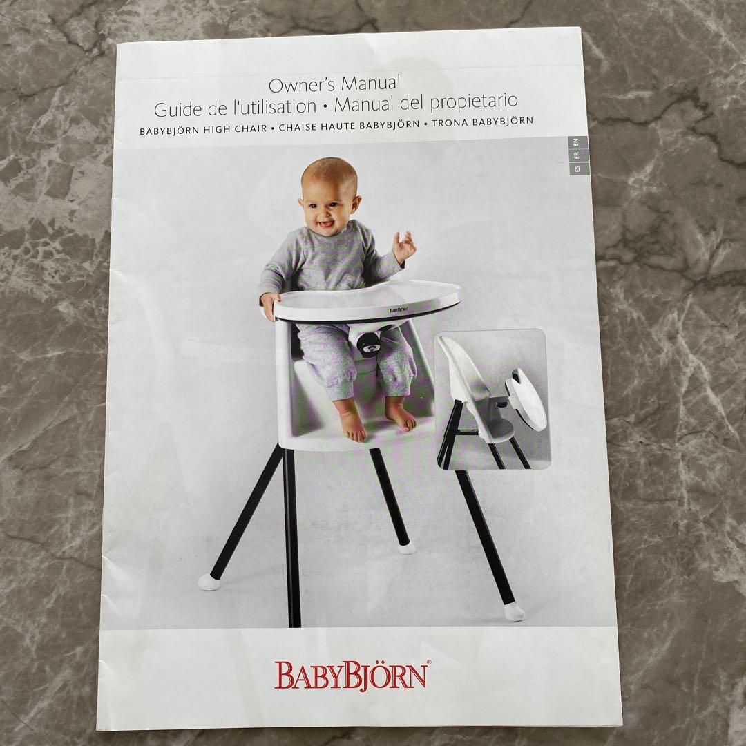 脚グレー色 babybjorn ベビーチェア ハイチェア