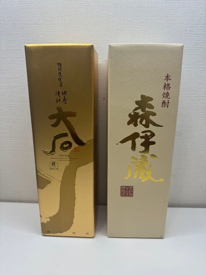 森伊蔵720ml 大石720ml セット販売　新品未開封