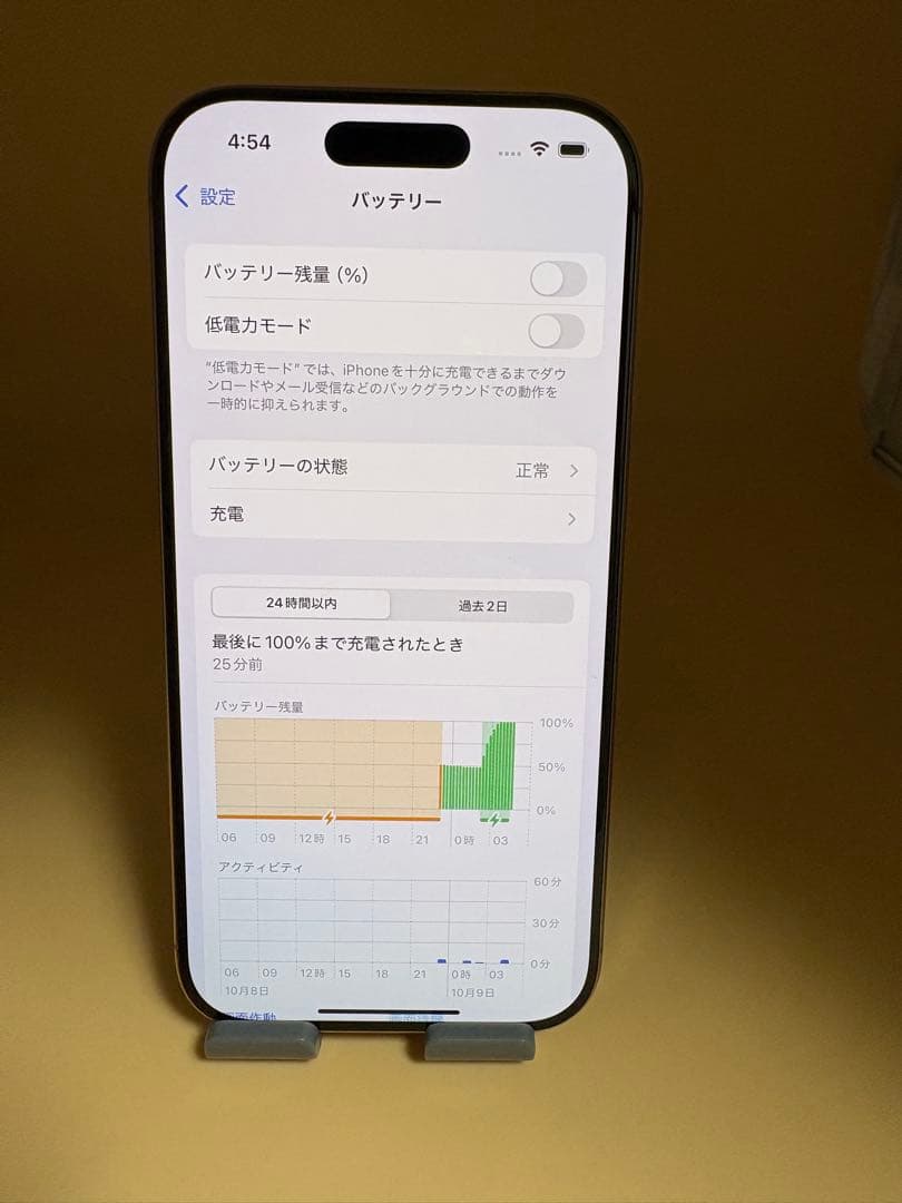 iphone 16Pro 128gb SIMフリー　バッテリー100%