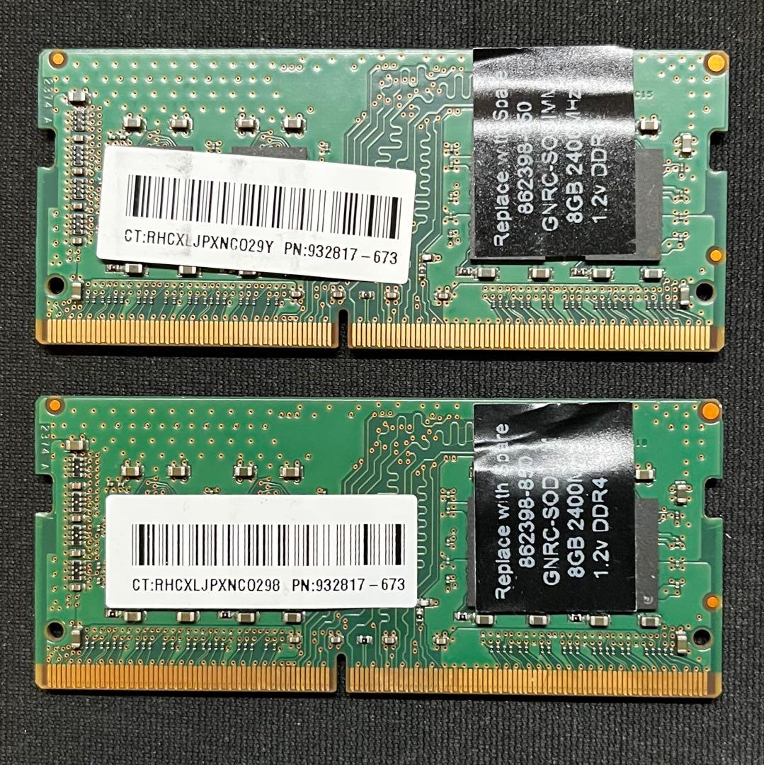 G*m様 8GB2枚セット(16GB) ノート用メモリ DDR4-2666V-S