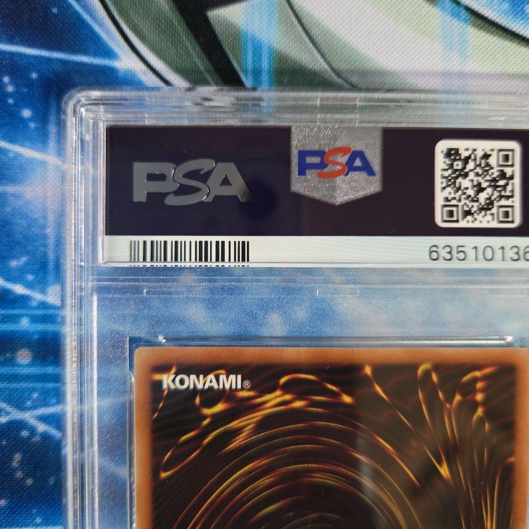 【遊戯王】15AY PSA10 カオス・ソルジャー ウルトラ
