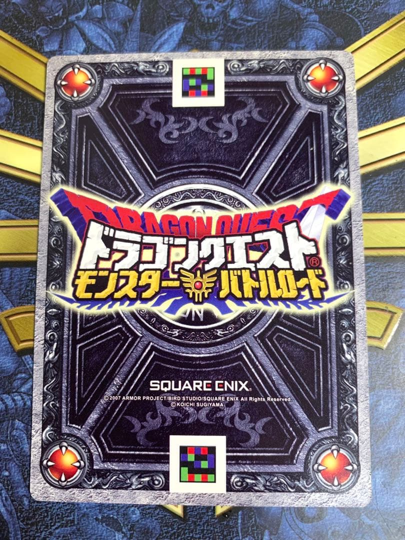 【コレクション整理】ドラゴンクエストモンスターバトルロード　ぱふぱふ　ロトSP