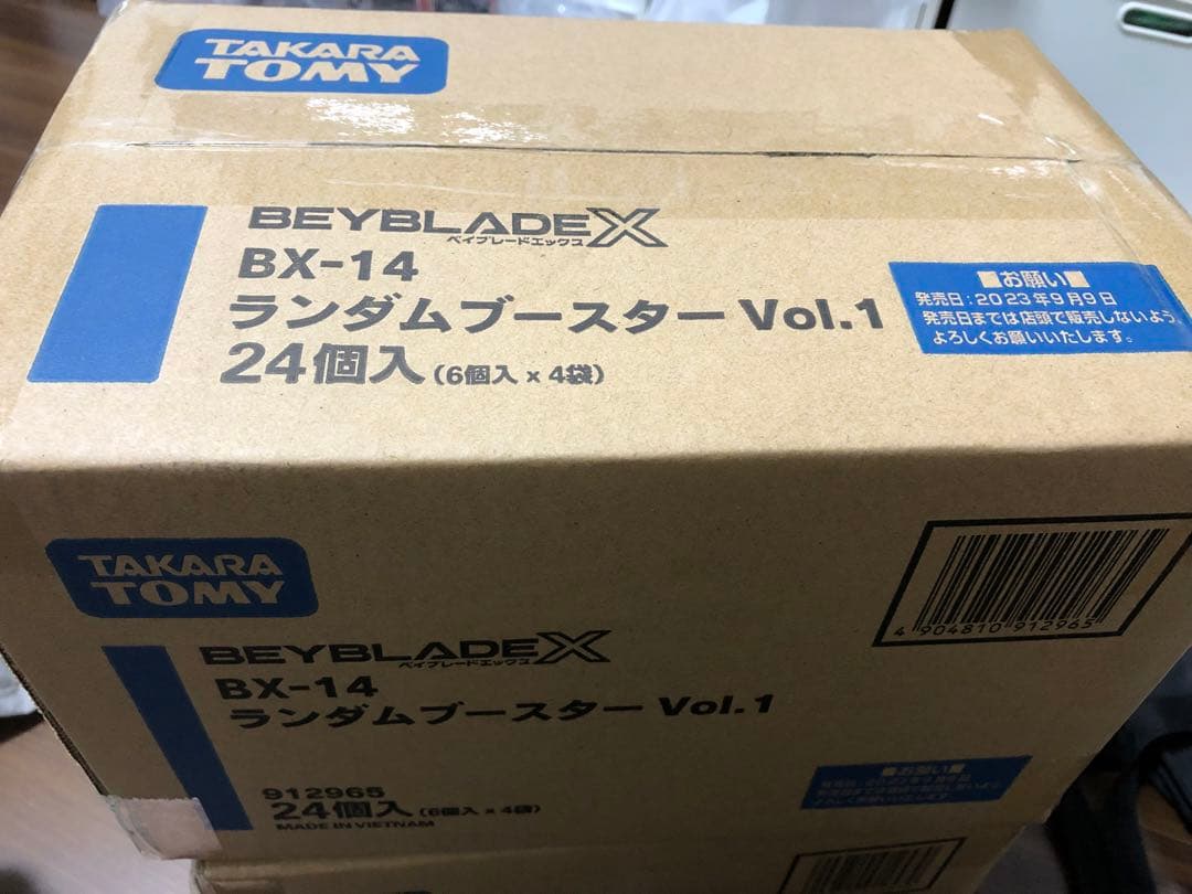 ベイブレードBX-14 ランダムブースター Vol.01の1カートン(24個)