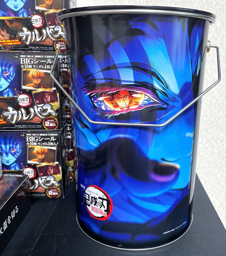 劇場版「鬼滅の刃」無限城編 刀鍛冶の里編 カルパス計16箱 シール入り　BIG缶