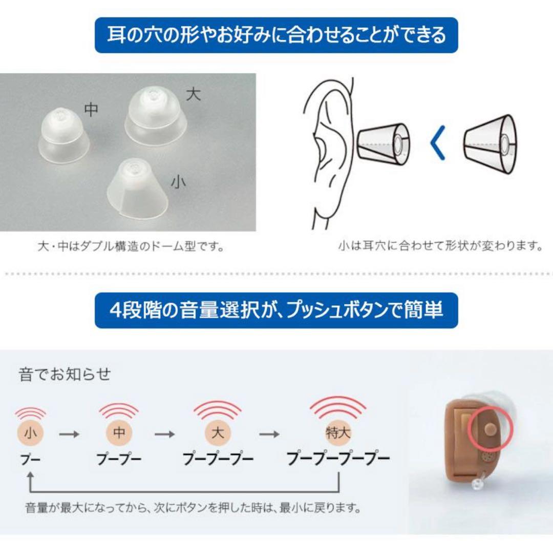オンキョー耳穴型 右耳用です。