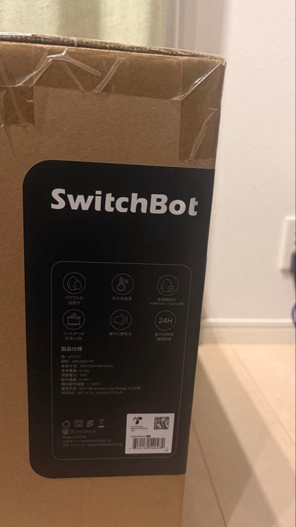 SwitchBot 気化式加湿器 Plus