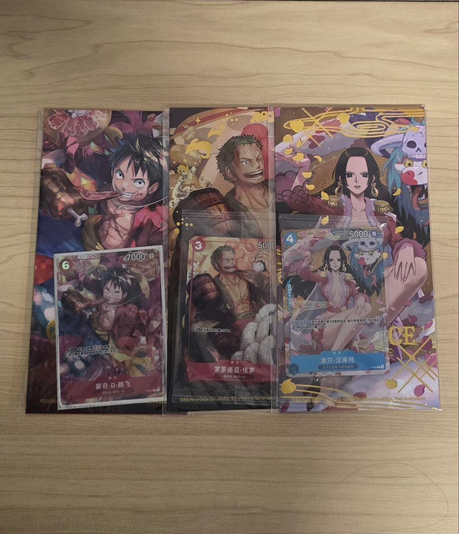 ワンピースカード☆新春限定☆プロモ☆春節☆中国