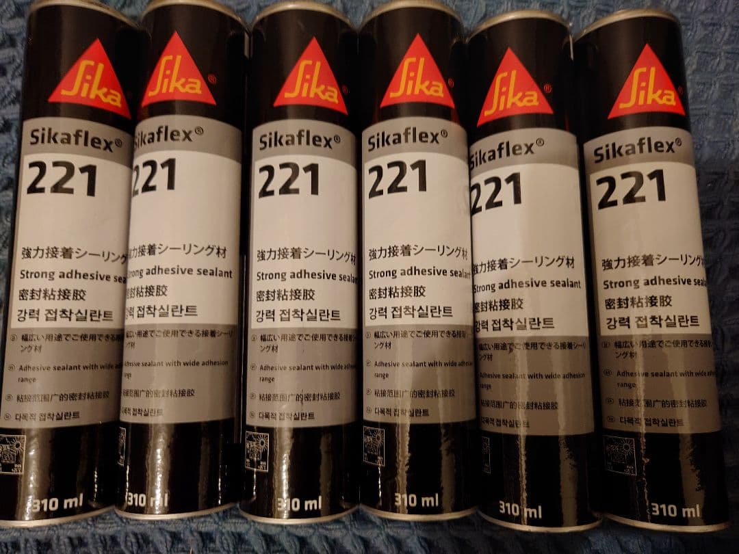 シーカフレックス 221 Sikaflex 310ml 強力接着シーリング剤