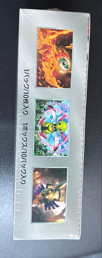 ポケモンカード　テラスタルフェスex 未開封　シュリンク付き